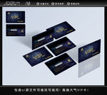家具高端VIP