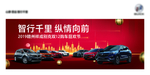 汽车团购