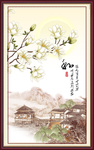 和
