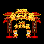 2020门头