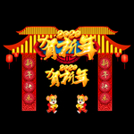新年门头