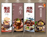 瓦罐汤