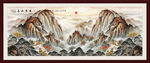 泰山