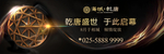 户外围挡广告
