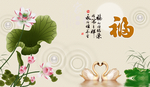 荷花图
