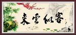 客似云来