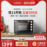 淘宝红色主图模板