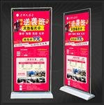 学霸海报  期末班展架