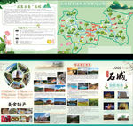 城市旅游导览图宣传册景区路线图