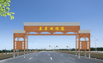 中式龙门架