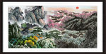江山如画