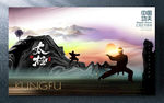 太极