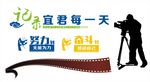 融媒体 媒体文化 媒体文化墙