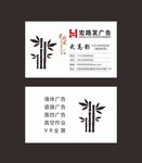 镂空高档名片