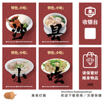 沙县小吃灯箱