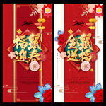 鼠年