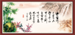 海纳百川 壁立千仞