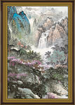 泰山