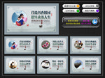 书香校园文化墙