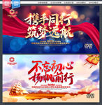年会背景