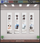 企业文化