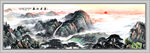 泰山