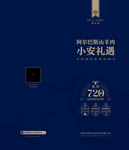 阿尔巴斯