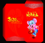 2020鼠年大吉红包