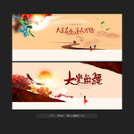 公益