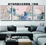 三联画 风景三联画