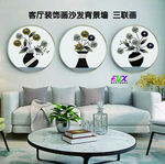 艺术 花 手绘花 无框画