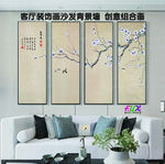 工笔花鸟画 四联画 创意多组画