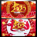 鼠年