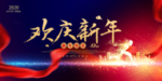 签到墙