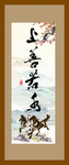 上善若水