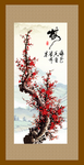 梅花