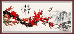 梅花