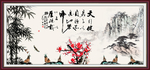 岁寒三友