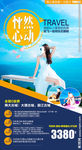 大理洱海旅游 亲子游 空调车