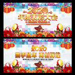 年度表彰大会