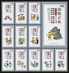 文明礼仪