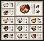 推拿