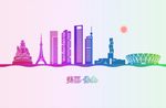 佛山