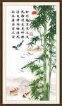 竹子