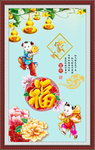 家和