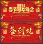 新年背景
