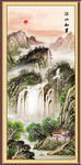 高山流水