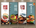 牛排
