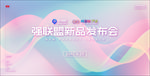 舞台背景