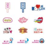 手举牌